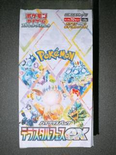 Amazon.co.jp: Pokemon Card Game Scarlet & Violet High Class