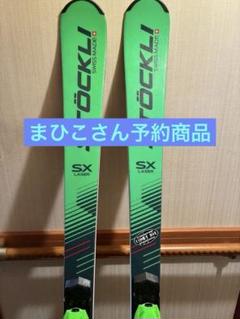 STÖCKLI SX スキー 165cm stockli ストックリー - メルカリ
