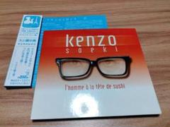 ●サエキけんぞう●カバーCD●スシ頭の男●直筆サイン●パール兄弟