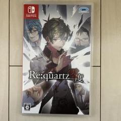 Re;quartz零度 通常版