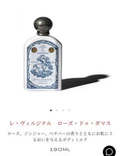2025年最新】ビュリー ボディミルクの人気アイテム - メルカリ