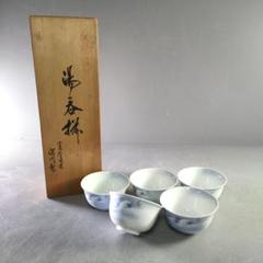 1949  深川製磁　湯呑　2客 湯呑み 深川製 2客（有田焼 深川製磁｜公式オンラインストア）