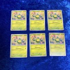 ポケモンカード スボミー むずむずかふん 6枚セット 汎用 デッキ