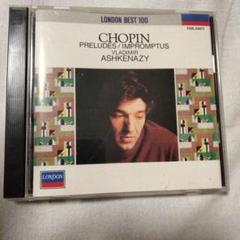 CHOPIN ショパン 24の前奏曲、Op.28
