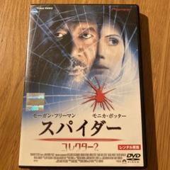 DVD 月上重火 24巻 全巻 レンタル DVD SPEC スペック 戸田恵梨香 加瀬亮 全5巻 ※ケース無し発送