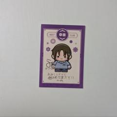 ニート部 うみにゃアクキー6点セットバラ売り可 2025年最新】うみにゃ ニート部の人気アイテム - メルカリ