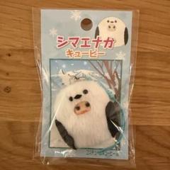 【新品未使用】ご当地キューピー/北海道〜沖縄101個まとめ売り＋おまけ付き ご当地キューピー 沖縄 - メルカリ