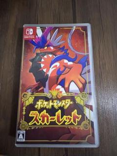 ポケットモンスター スカーレット (Nintendo Switch)