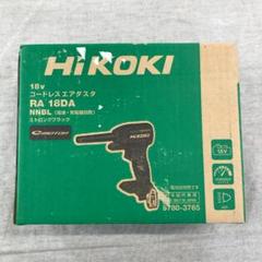 s*0様 ノズル（A）無し HiKOKI(ハイコーキ) 18V エアダスター Rのサムネイル