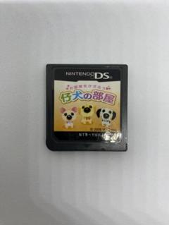 DSソフト 仔犬の部屋