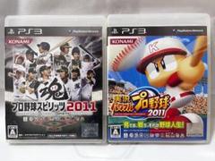 ［ PS3 ］ 実況パワフルプロ野球2011 / プロ野球スピリッツ2011