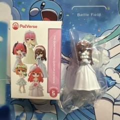 2025年最新】PALVERSE 五等分の花嫁の人気アイテム - メルカリ