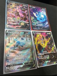 イーブイヒーローズ  V SAサンダース/グレイシア/エーフィ/シャワーズのサムネイル