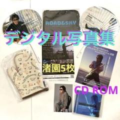 2025年最新】浜田省吾うちわの人気アイテム - メルカリ
