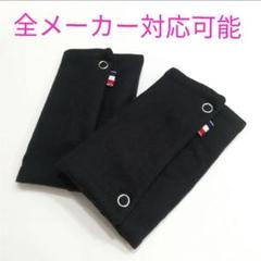 エルゴ対応よだれカバー
