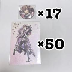 アイナナ 6周年 Anniversary 御堂虎於 缶バッジ ポストカード アイナナ 6周年 Anniversary 御堂虎於 缶バッジ ポストカード
