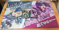 戦姫絶唱シンフォギア 暁切歌 月読調 スリーブ プレマ セット デフォルメ SD