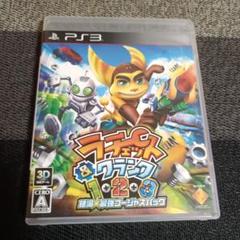 PS3 ラチェット＆クランク 1・2・3 銀河★最強ゴージャスパック