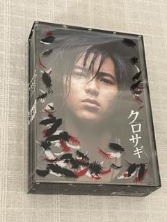 クロサギ DVD-BOX〈6枚組〉