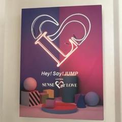 ミュージック SENSE or LOVE DVD 楽天市場】hey say jump senseorlove（CD・DVD）の通販