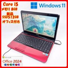 東芝 ノートパソコン Corei5 オフィス SSD Windows11 I33