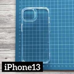 ⭐︎ESR iPhone13用 保護ケース クリア／耐衝撃／