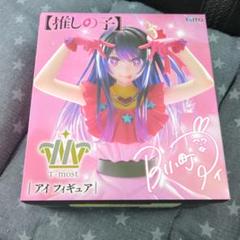 T-most 推しの子 B小町 星野アイ フィギュア - メルカリ