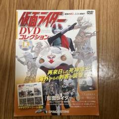 2025年最新】仮面ライダー dvd 昭和 コレクションの人気アイテム