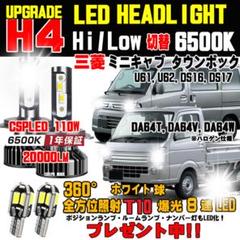 2025年最新】Yahoo!オークション -ミニキャブ u61v 右ヘッド