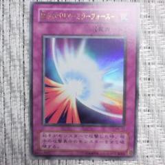【最安】【5枚】アクリルフレーム 透明　遊戯王　wcs 懸賞 未開封 秘蔵レア 予約専用】GINZO アクリルフレーム 黒 未開封用 | GINZO SHOP