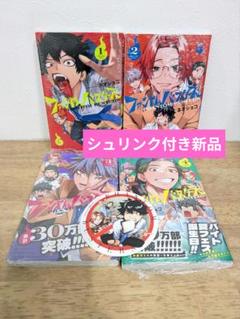 2025年最新】ファントムバスターズ 特典 4巻の人気アイテム