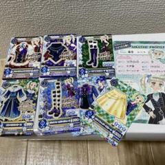 2025年最新】アイカツカード 藤堂ユリカ ゴスマジックの人気