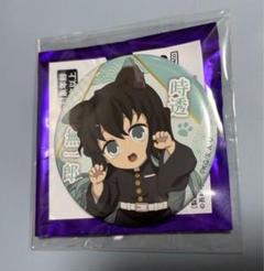 【匿名配送】ナンジャタウン B賞 時透無一郎 猫型缶バッジ ナンジャタウン B賞 時透無一郎 猫型缶バッジ 2点セット - メルカリ