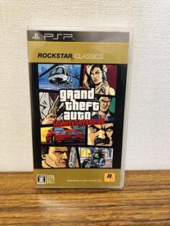 グランドセフトオート リバティーシティ・ストーリーズ psp