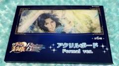 新テニスの王子様 RisingBeat アクリルボード Formal ver