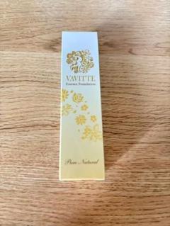 【新品・未開封】VAVITTE ハーブビタミンセラム 30ml VAVITTE ハーブビタミンセラム 30ml【店販用】の卸・通販
