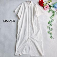 リムアーク RIM.ARK★バンドカラー コクーン シャツワンピース 比翼ボタン