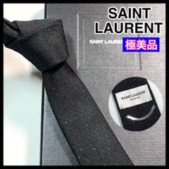 ✨極美品✨サンローランパリ ネクタイ ナロータイ ドット 光沢感 m53199342638_1.jpg?1741345518