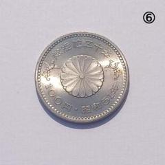 昭和天皇御在位50年記念100円白銅貨 極美品 | 記念硬貨類