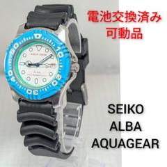 SEIKO ALBA AQUAGEAR メンズ 電池ベルト交換済み可動品B-95