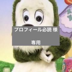 ハイキュー!! にとたん ボールチェーン付ぬいぐるみ 国見 新品未開封