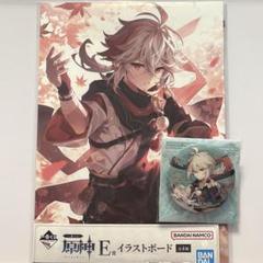 原神 楓原 万葉 缶バッジ 100個 PV グッズ-バッチ】原神 缶バッジ 2022オンラインコンサート