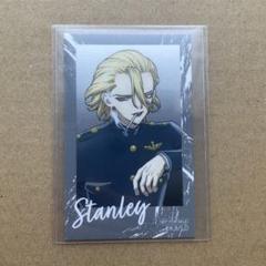 2025年最新】スタンリー dr.stoneの人気アイテム - メルカリ