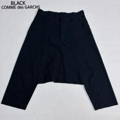 COMME des GARÇONS サルエルパンツ XS 黒水玉 楽天市場】ブラックコムデギャルソン サルエルパンツの通販