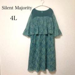 タグ付き未使用 silentmajority ワンピース パーティードレス M Silent Majority パーティードレス 結婚式 レースワンピース4L