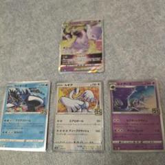 バトルパートナーズ　ar全種類コンプリート1セット　まとめ売り i166 2025年最新】ポケモンカードゲームの人気アイテム - メルカリ