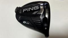 PING G425 ドライバー 9°マックス ヘッドのみ - メルカリ