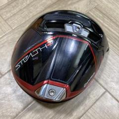 WT33 テーラーメイド STEALTH2 ドライバーヘッド 15g 9.0 WT33 テーラーメイド STEALTH2 ドライバーヘッド 15g 9.0 - メルカリ