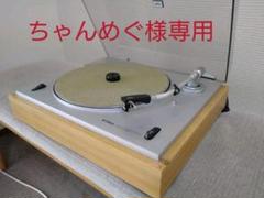 2022年最新】yamaha yp-400の人気アイテム - メルカリ