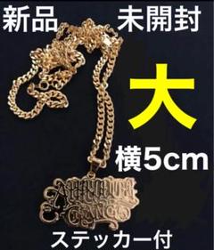 KK　舐達麻 麻 ロゴペンダント m85979807241_1.jpg?1739006036